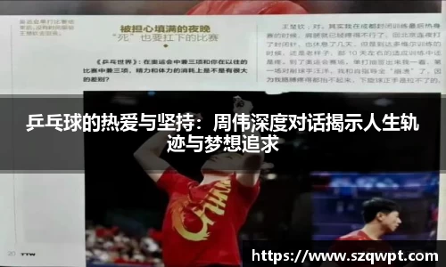 完美电竞官方网站